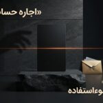 bank-account-card-rental-scam