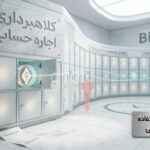 bank-account-rental-online-scam