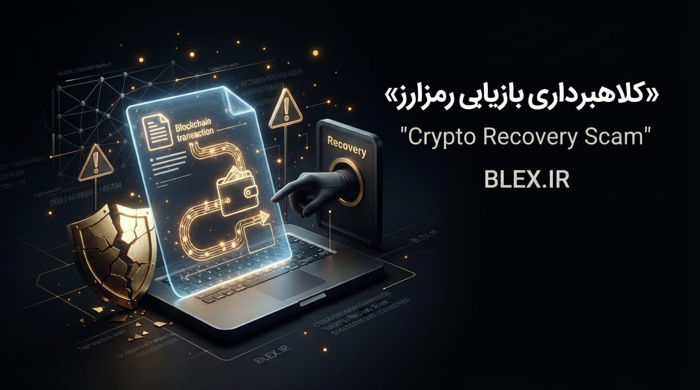 crypto-recovery-scam
