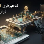 crypto-rug-pull-scam