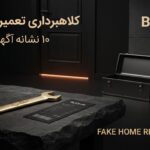 fake-home-repair-service-scam