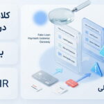 fake-loan-payment-gateway-scam