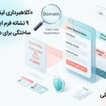 fake-loan-registration-link-scam