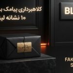 fake-postal-package-sms-scam