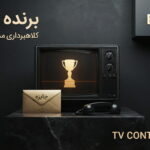 fake-tv-contest-prize-scam