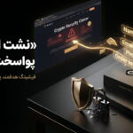 hardware-wallet-data-breach-phishing.