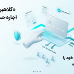 loan-bank-account-rental-scam