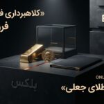 online-gold-coin-sale-scam