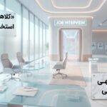online-job-scam-in-iran