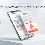 fake-instagram-collaboration-scam