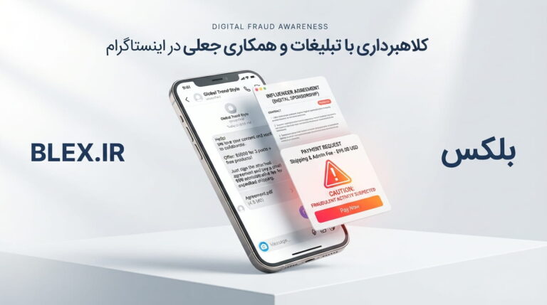 fake-instagram-collaboration-scam
