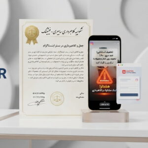 fake-instagram-discount-link-complaint