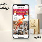 fake-instagram-shopping-page-scam