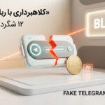 fake-telegram-bot-scam