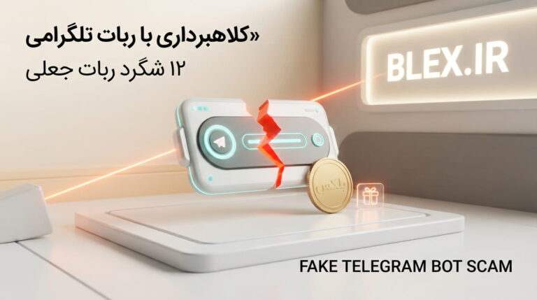 fake-telegram-bot-scam