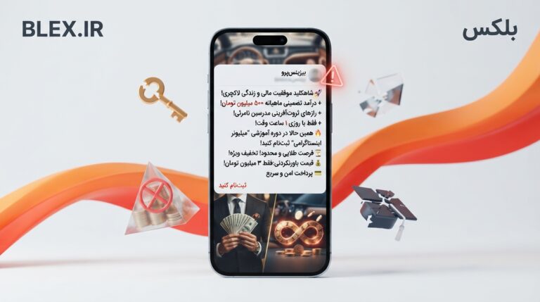 instagram-fake-course-