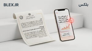 instagram-fake-followers-complaint