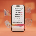 instagram-fake-followers-scam