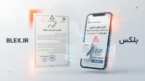 instagram-fake-job-complaint