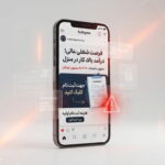 instagram-fake-job-scam