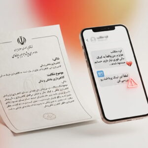 instagram-romance-scam-complaint
