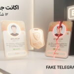 telegram-fake-account-identity-scam