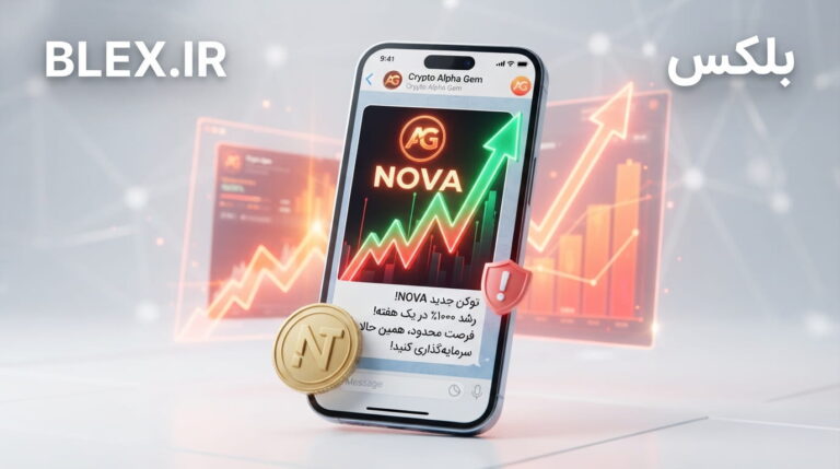 telegram-fake-crypto-token-scam