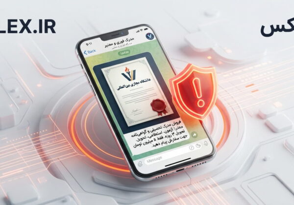 telegram-fake-degree-scam