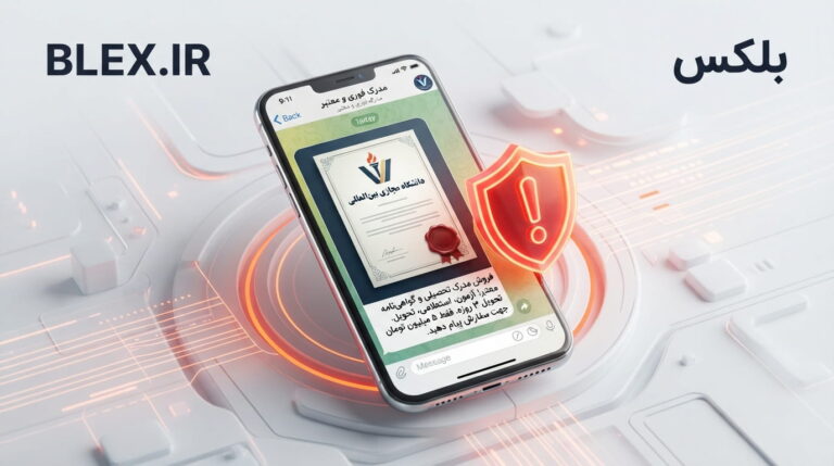 telegram-fake-degree-scam