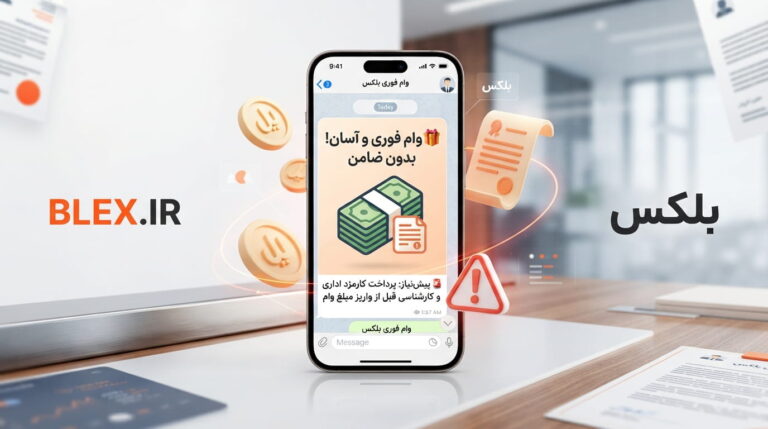telegram-fake-loan-scam