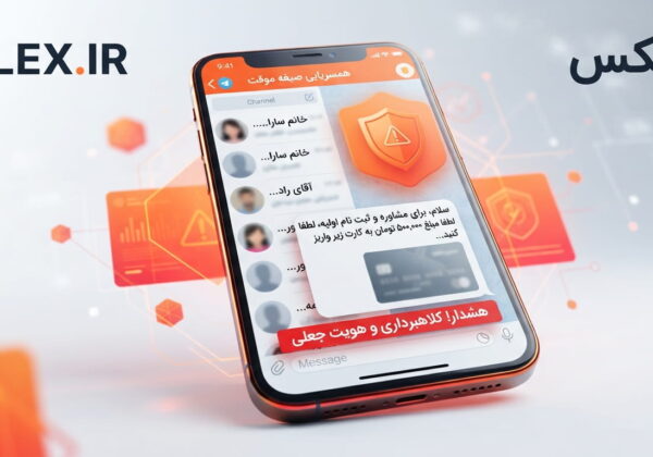 telegram-fake-marriage-scam