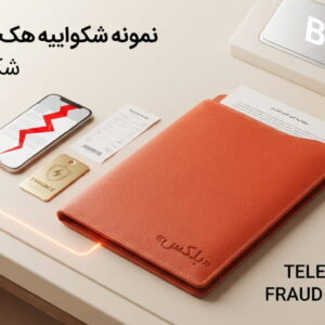 telegram-hacked-account-complaint