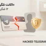 telegram-hacked-account-money-scam